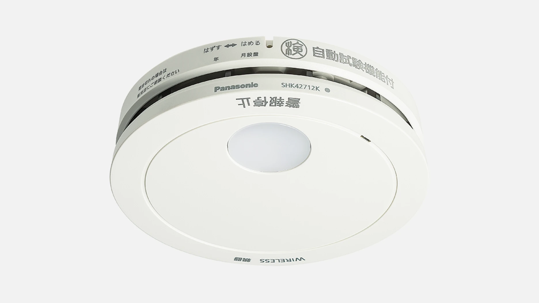 写真：火災報知器