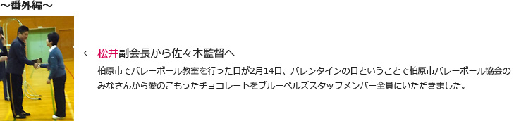 番外編