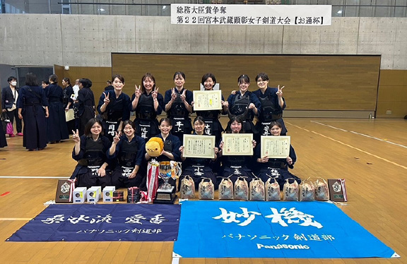 剣道部