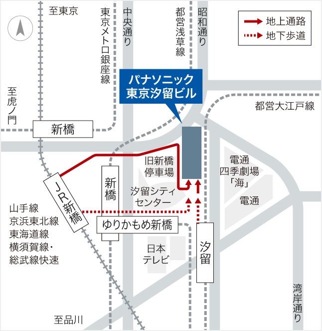 イラスト:東京(汐留)までのアクセスマップ