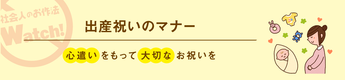 ビジネスのお作法