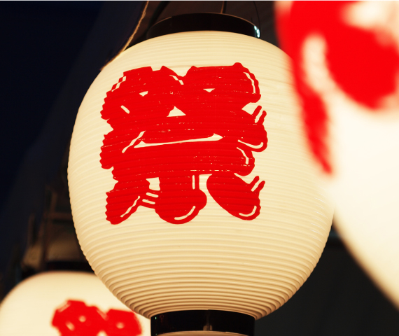 歳時記