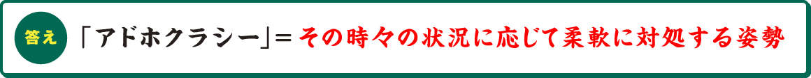 「EQ」