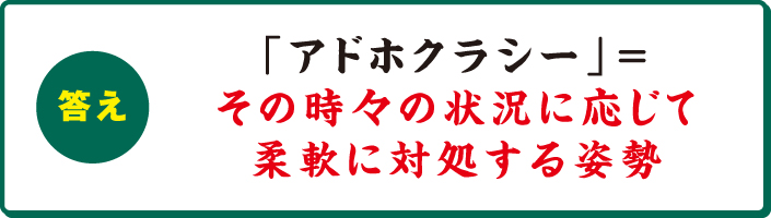 「EQ」