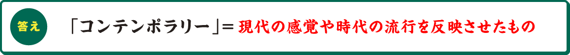 「サプライチェーン」