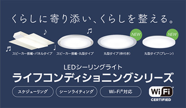 製品紹介