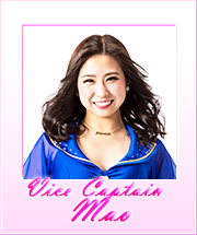 Vice Captain：三宅真央