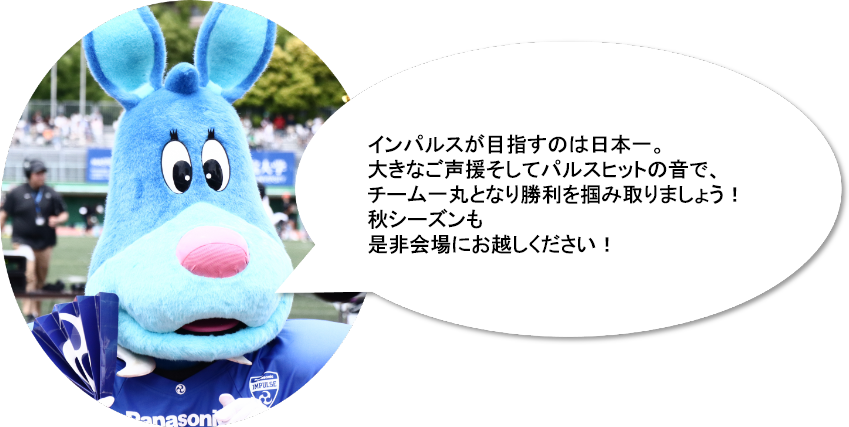 次戦予告