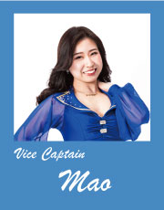 Vice Captain：三宅真央