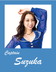 Captain：岡本紗佳