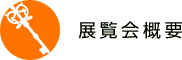 WTv