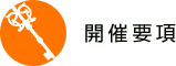 J×v