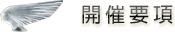 J×v