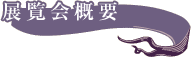 WTv