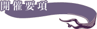 J×v