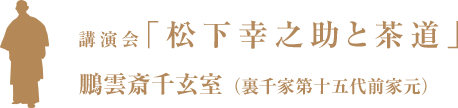uuKVƒvQ_֐猺iƑ\ܑOƌj