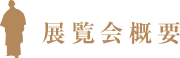 WTv