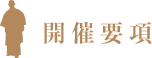 J×v