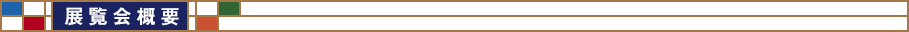 WTv