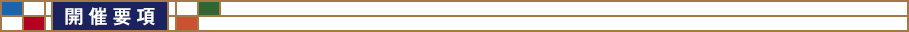J×v