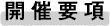 J×v