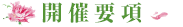 J×v