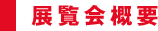 WTv