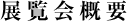 WTv