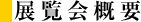 WTv