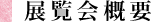 WTv