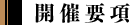 J×v