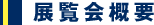WTv