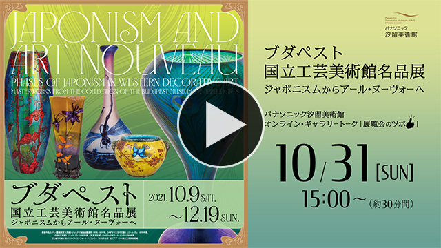 10月31日（日）午後3時～