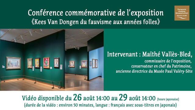 Kees Van Dongen: From Fauvism to Les Années folles