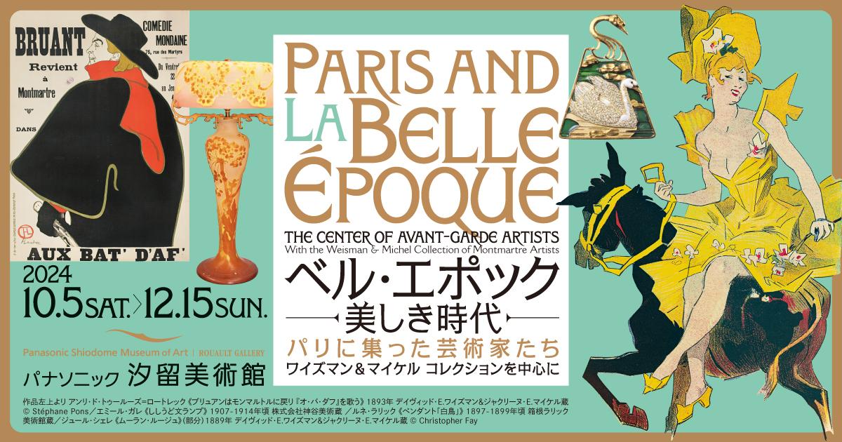 Paris and La Belle Epoque