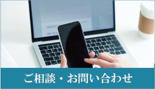 研修についてのご相談・お問い合わせ研修総合窓口TEL:0210149327