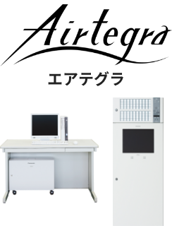 空調監視制御システム