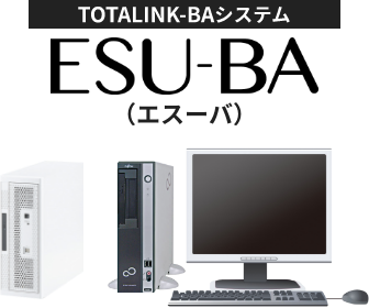 TOTALINK-BAシステム
