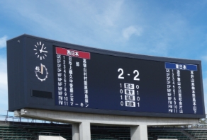  神戸総合運動公園 ユニバー記念競技場