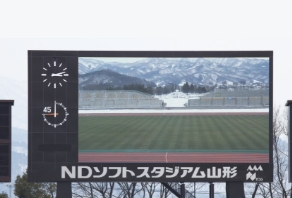 NDソフトスタジアム山形様(山形県総合運動公園 陸上競技場)