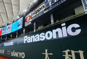 東京ドーム