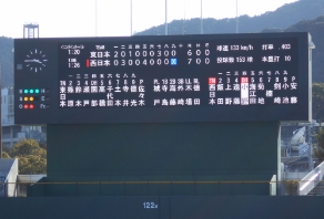 マイネットスタジアム皇子山（皇子山総合運動公園野球場）