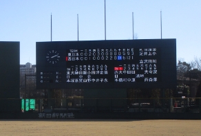 スリーボンドベースボールパーク上柚木(上柚木公園野球場)