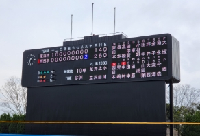 横芝光町ふれあい坂田池