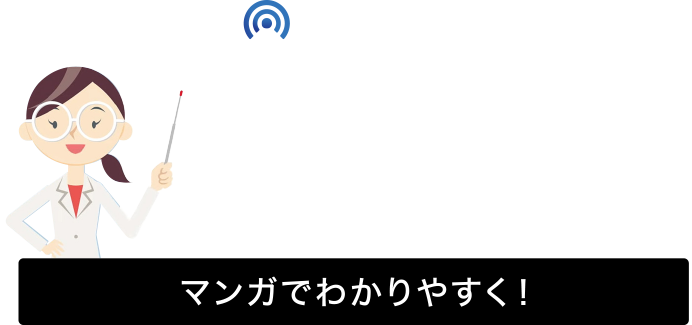 AIRRECT2大サポートポイントを徹底解説！