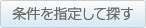 w肵Č