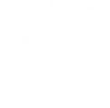 ワークスペースをトータルに資料をダウンロード