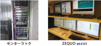 設置イメージ
