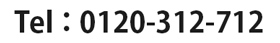 TEL Number