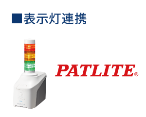感染端末検知の通知イメージ04